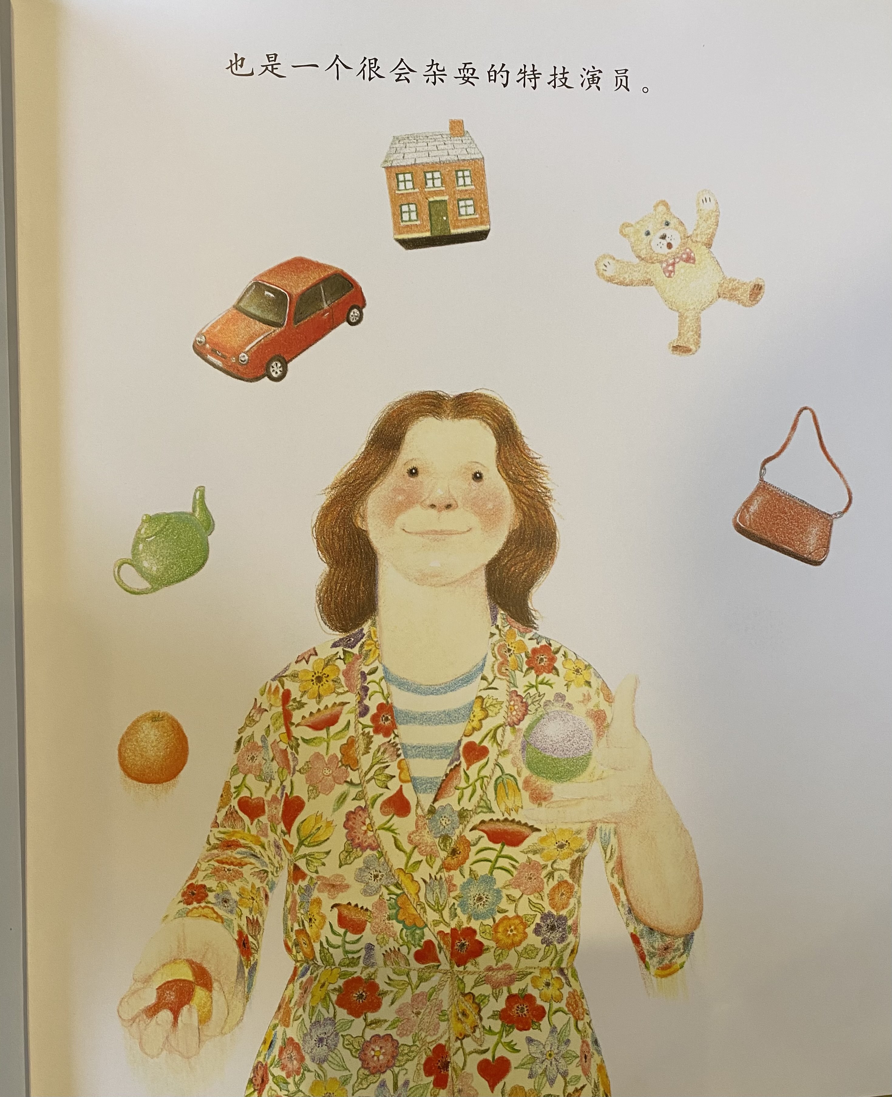 My Mumm Book Sample Page